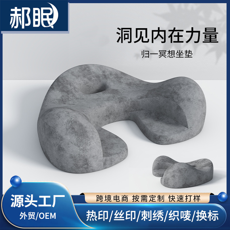 Meditation Cushion, Sitting Meditation, Cross-Legged Sitting, Meditation Mat, Yoga Meditation, Floor Sitting for Long Periods Without Collapsing, Sofa Chair Cushion, Reading
