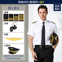 1016 с коротким рукавом (обычная пряжка)+отправить 4