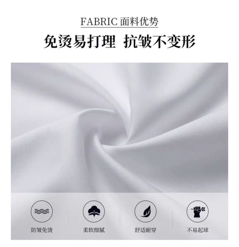 Рубашка, эластичный пиджак классического кроя