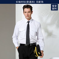 1014 с длинным рукавом (обычная пряжка) без соответствующего