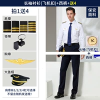 1020 с длинными рукавами (пряжка самолетов)+брюки+4 отправить 4