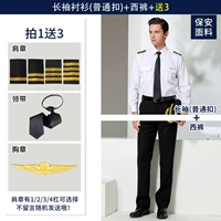 1013 с длинным рукавом (обычная пряжка)+брюки+отправить 3