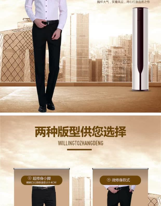 Quần nam tự kinh doanh mùa thu thẳng chân nam phù hợp với phiên bản Hàn Quốc của công việc mỏng phần nhỏ phù hợp với quần chuyên nghiệp quần tây đen