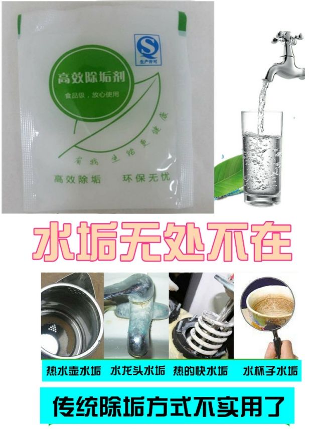 Chất tẩy rửa và chất tẩy rửa gốc nước Chất khử cặn Citrate Chất tẩy rửa nhà bếp gia đình để loại bỏ nước và quy mô kiềm - Trang chủ nước tẩy rửa nhà bếp