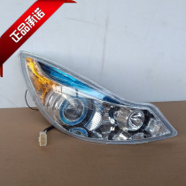 Time wind D302 beloved Meiyang Pegasus Jinpeng Luke Jinma Fusheng electric car headlight headlights