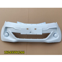 Oriental Mandong Wind Wisman Youth Maidi electric car car original factory front bumper front bumper front bumper