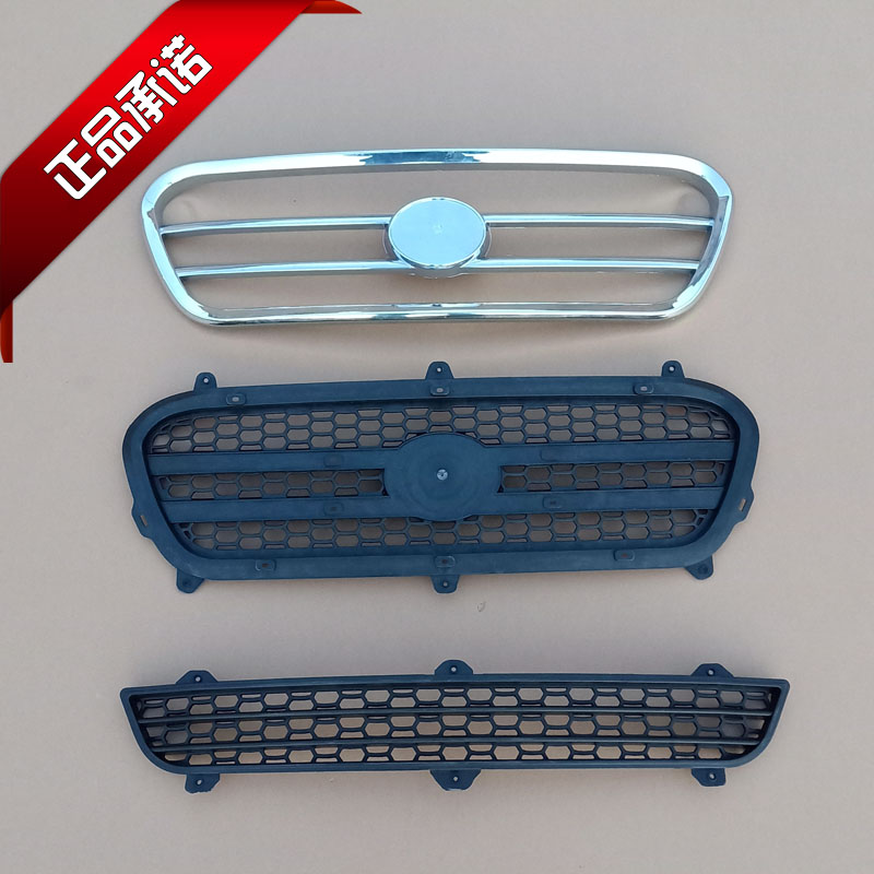 The front bumper of the Hantang A3 electric car has an upper middle grid and a lower middle grid grille, and the front electroplating upper middle grid frame