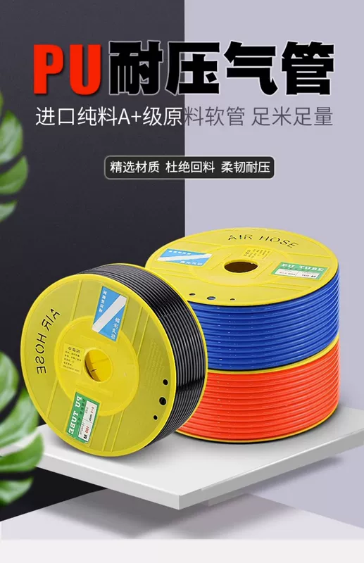 Máy bơm không khí chịu áp lực cao PU không khí ống 8*5 máy nén khí khí nén ống 6/10/12/16/14 trong suốt 8mm không khí ống ống hơi khí nén phi 8 ống khí phi 10