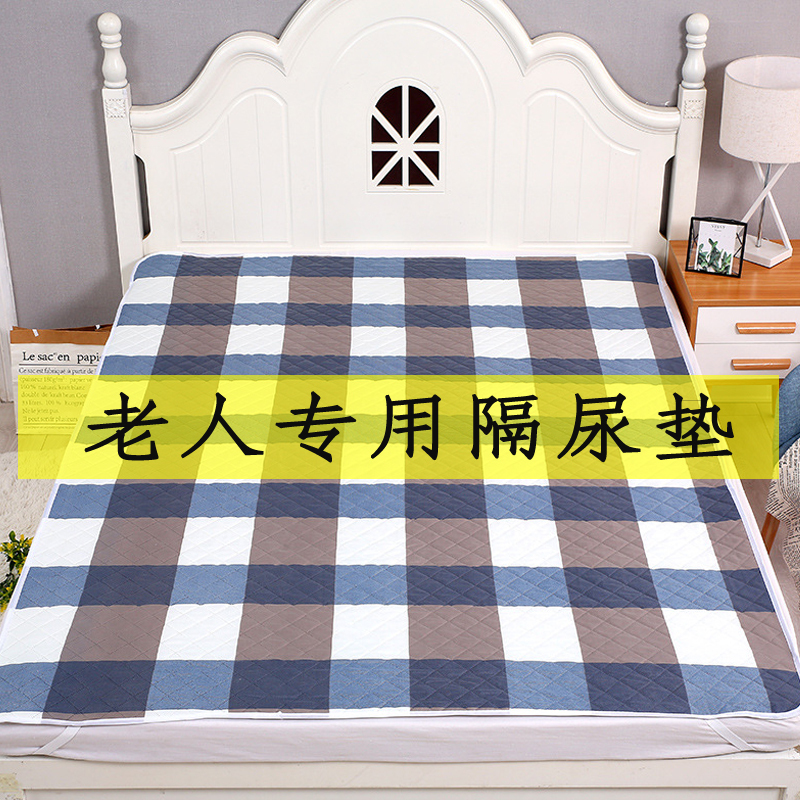 Adult Diaper Pads Are Washable, Nursing Pads for the Elderly, Waterproof and Washable Mattresses, Extra Large Diaper Pads for the Elderly