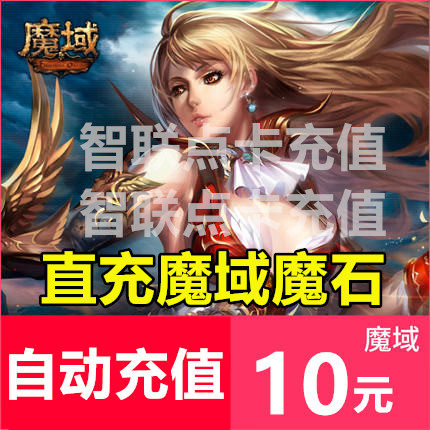 Tennis Dragon-Magic Domain Point number of cards Magic Domain RMB10  270 points Magic Stone ms Magic Domain 270 Points Magic Stone Automatic recharge