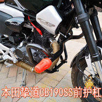 Suitable for Wuyang Honda National Four Road CB190SS modified accessories front bumper anti-Drop Guard bar competitive bar