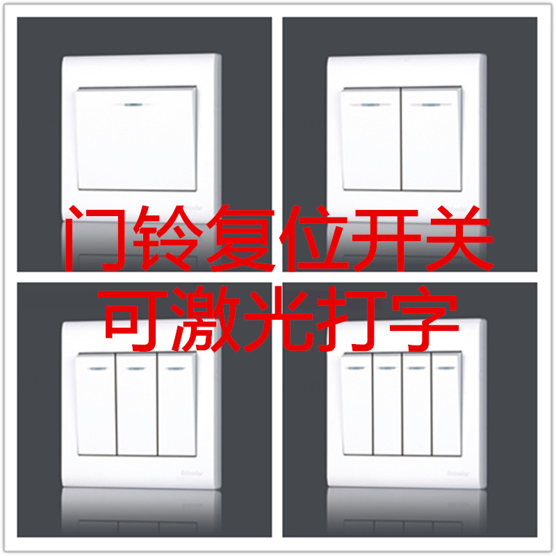 Three-open three 3 position three-doorbell switch frequently open and close automatic reset switch panel button 86 type switch