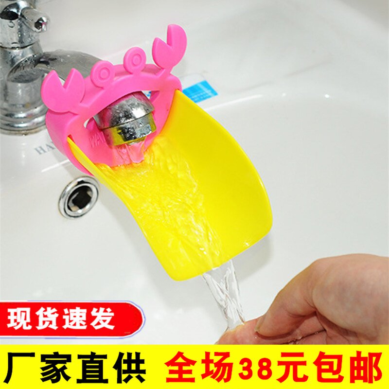 Faucet extender Children's hand washing device Water diversion device Baby guide sink spoon Faucet extender Extended water nozzle