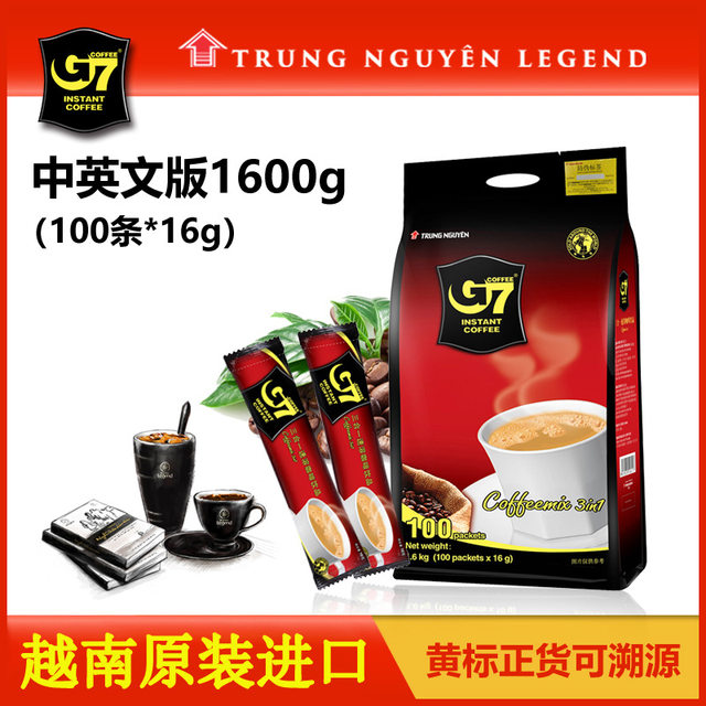 Vietnam Imported Trung Nguyen G7 Instant Coffee Powder 3-in-1 1600g *2 Bags Extra Strong International Version Original 100 Sticks