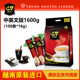 Vietnam Imported Trung Nguyen G7 Instant Coffee Powder 3-in-1 1600g *2 Bags Extra Strong International Version Original 100 Sticks