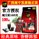 Original Imported Vietnamese G7 Coffee 1600g Zhongyuan G7 Three-In-One Instant Coffee Powder 100 Sticks with Special Strong Flavor