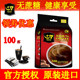 G7 Authorized Vietnam Import of Zhongyuan G7 American-Style Pure Black Coffee 100 Bags * 2 Packs Instant Sugar-Free for Students