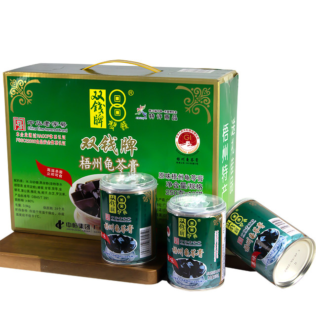 Wuzhou Authentic Shuangqian Brand Turtle Jelly in a Jar 250g*12 Cans Original Flavor Gift Box Jelly Gift Pack Guangxi Specialty