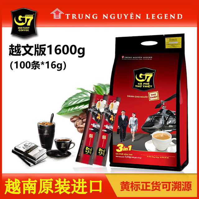 Original Imported Vietnamese G7 Coffee 1600g*2 Bags Zhongyuan Three-In-One Instant Coffee Powder 200 Sticks Extra Strong