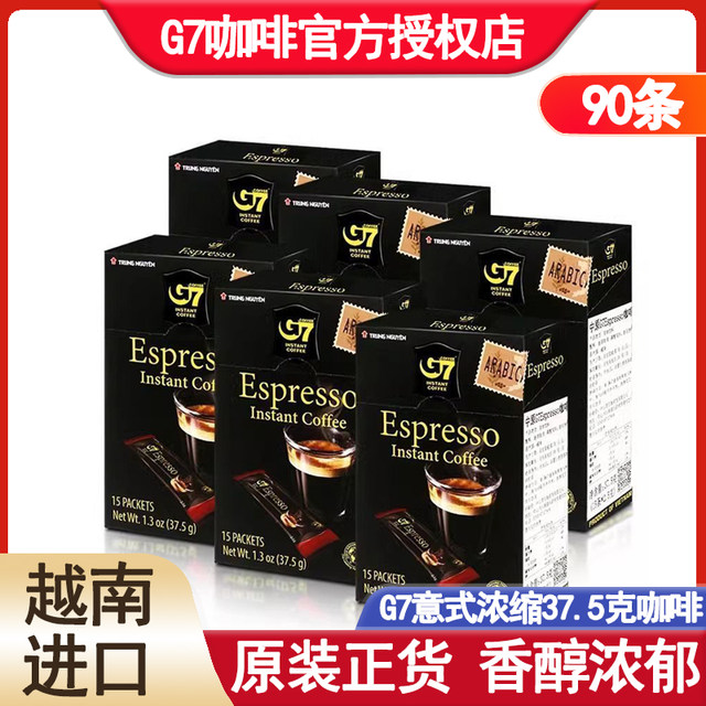 (Buy 1 Get 6) Imported Vietnam Trung Nguyen G7 Pure Black Coffee Powder 37.5g Italian Espresso Instant Coffee Genuine Product