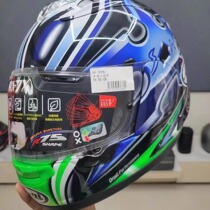 arai06 big eye helmet brand new spot helmet