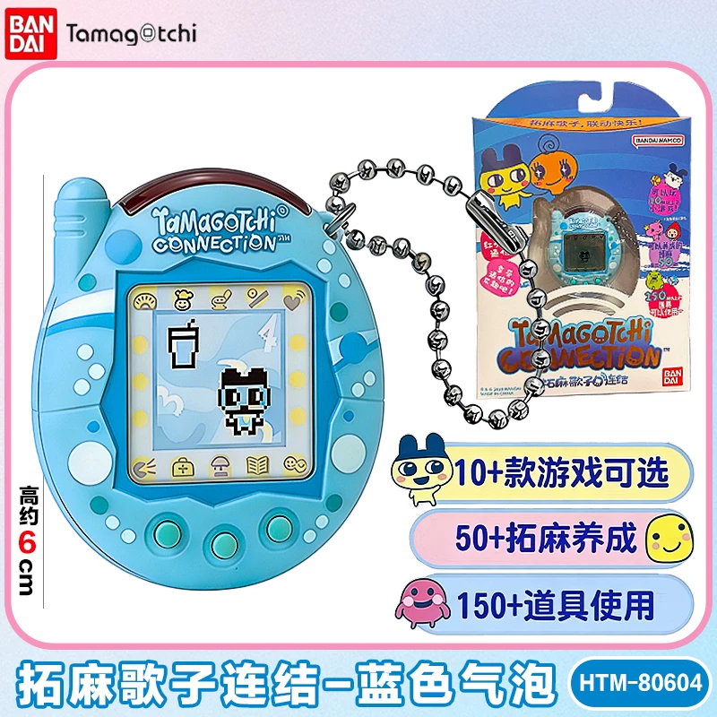 Bandai, Tamagotchi, игровая консоль, игрушка, подарок на день рождения