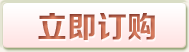 gỗ trầm hương Thác Xianglintang Nước hoa ngược dòng gỗ đàn hương Tháp trầm hương Muỗi đuổi muỗi Ai Cao Hương Xem khói Khói - Sản phẩm hương liệu nhang vòng