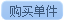 gỗ trầm hương Thác Xianglintang Nước hoa ngược dòng gỗ đàn hương Tháp trầm hương Muỗi đuổi muỗi Ai Cao Hương Xem khói Khói - Sản phẩm hương liệu nhang vòng