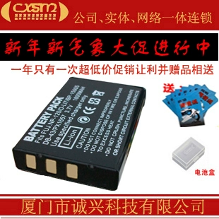 Tsinghua Tong Phường PMP-DS156 DS176 DS186 FNP120 máy ghi bảng pin - Phụ kiện VideoCam