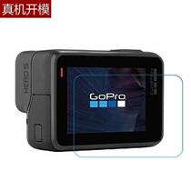  GoPro Hero5 Black Sports Camera Tempered Glass Film SLR LCD Screen Protective film