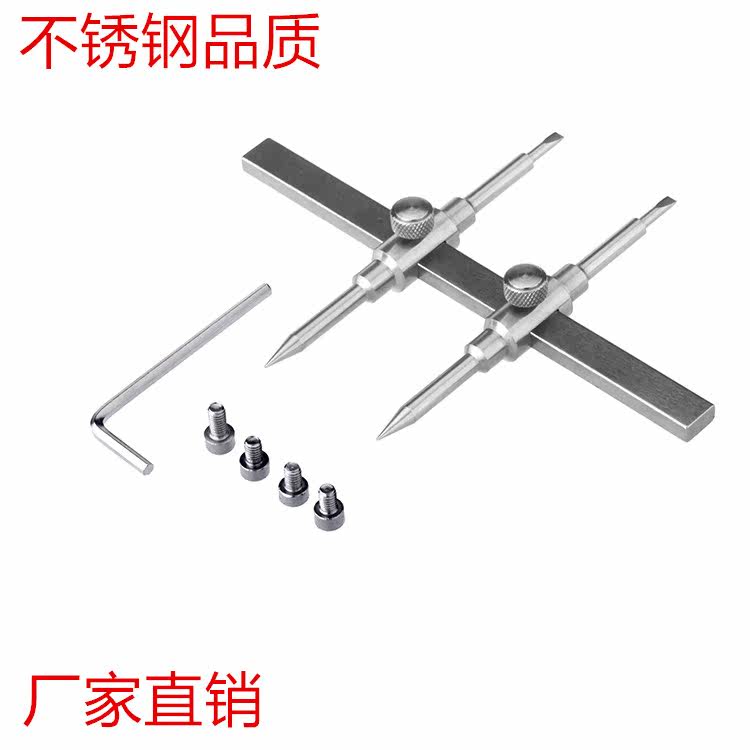 Direct lens repair tools Grass head tic-tac-toe wrench Lens removal tools Tic-tac-toe tools special maintenance