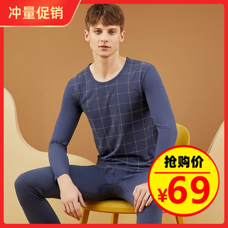 Top-Piperi men's autumn clothes sanitary pants suit pure cotton sweatshirt fever clothes autumn winter new thin-style plaid elastic