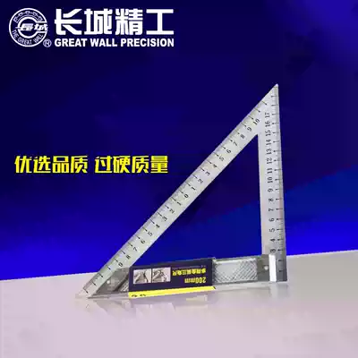 Great Wall Seiko Trim Stainless Steel Engineering Painting 90 45 Degree Angle Ruler Building Drawing Ruler 150 200mm
