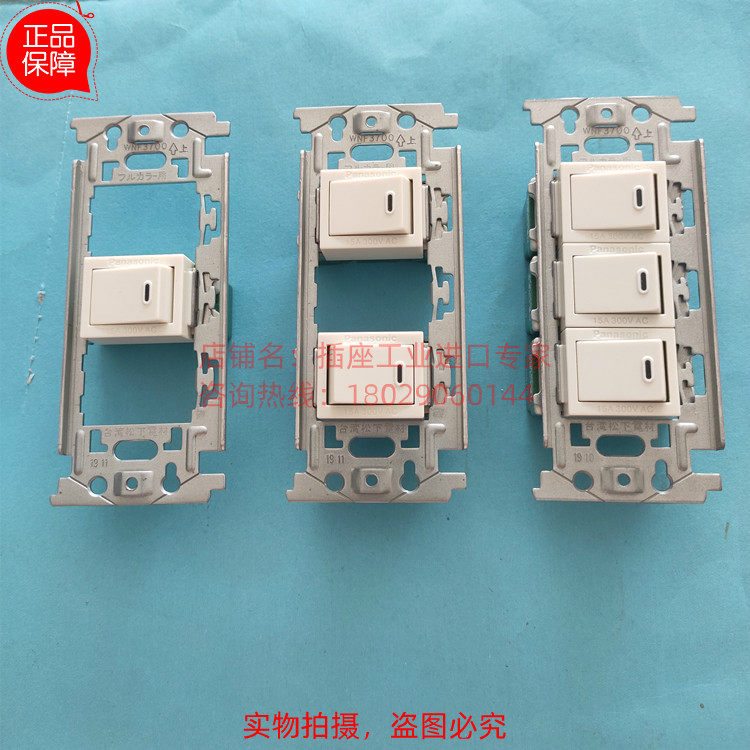 Retro industrial LOFT Japanese-style single-control one-two-three-position switch core (can be used with Japanese ceramic panels)