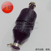 Waterproof docking T-type plug socket 20A250V Taiwan Longguang