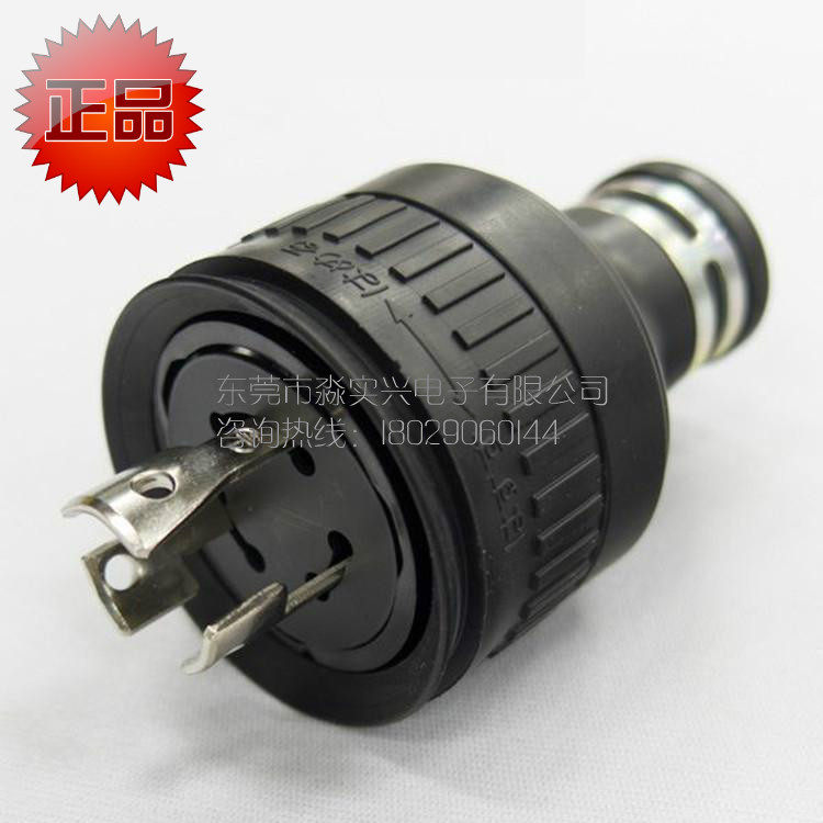 Anti-shedding waterproof plug panasonic panasonic national 100V15A three holes WF8315K