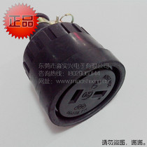 Waterproof T-type socket 20A250V Taiwan Longguang WJ7220B