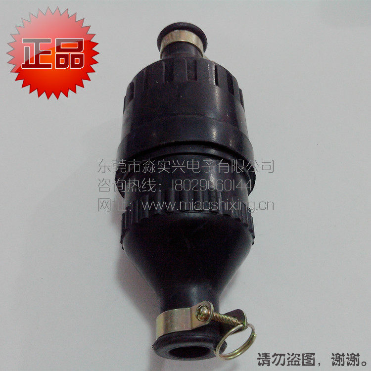 Waterproof docking industrial plug socket 3 inserts 20A250V Taiwan longlight