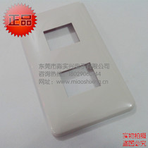 Industrial socket panel 120 panel Panasonic surface cover WN6002W WNF6202 two-position square hole surface cover