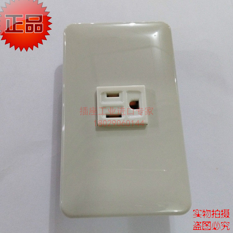 Panasonic Japanese - style American single module three - hole socket 15A 125V standard connecting panel set