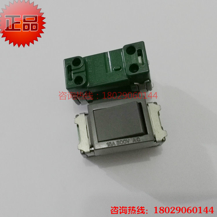 Japan Panasonic PANASONIC DOUBLE CUT SINGLE CONTROL SWITCH MODULE 15A300V (dark grey)