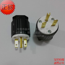 American plug NEMA 6-15P 15A250V US plug Taiwan LKEW plug