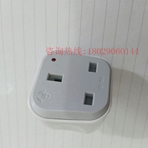 Conversion plug Chinese to English Chinese to Hong Kong connector