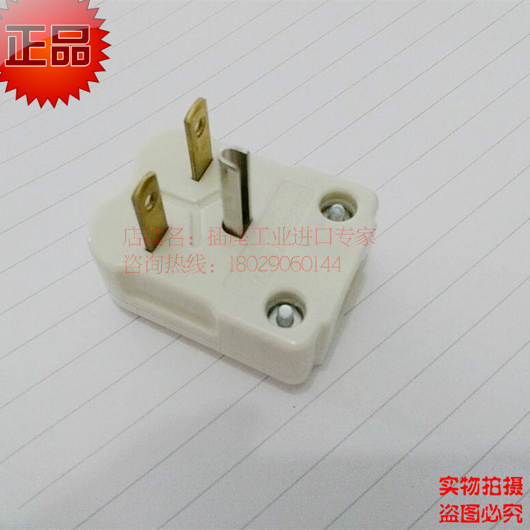 Imported Panasonic Panasonic American Day style 15A250V plug 200V special plug WF5114 -Taobao