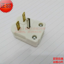 Imported Panasonic panasonic American Japanese 15A250V plug 200V special plug WF5114