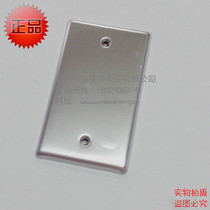 120 metal face cover 120 type non-hole panel socket blank panel Taiwan Longguang LKEW import