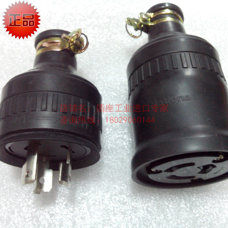 Japan's Panasonic waterproof anti-fall swivel with locking and docking three-wire 20A250V plug socket WA5320K