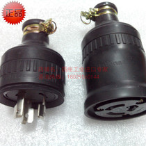 Japan Panasonic waterproof anti-shedding rotary belt locking docking three-wire 20A250V plug socket WA5320K