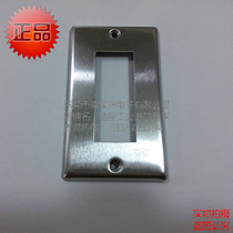 Socket panel Imported Taiwan Longguang LKEW American socket panel Stainless steel panel 120 socket protective cover