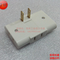 Panasonic 180 degree rotatable one tow three one turn three socket WH2123WP new Japan import